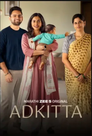 Adkitta 2026 Marathi Audio WEB-DL 720p - 1080p - 2160p